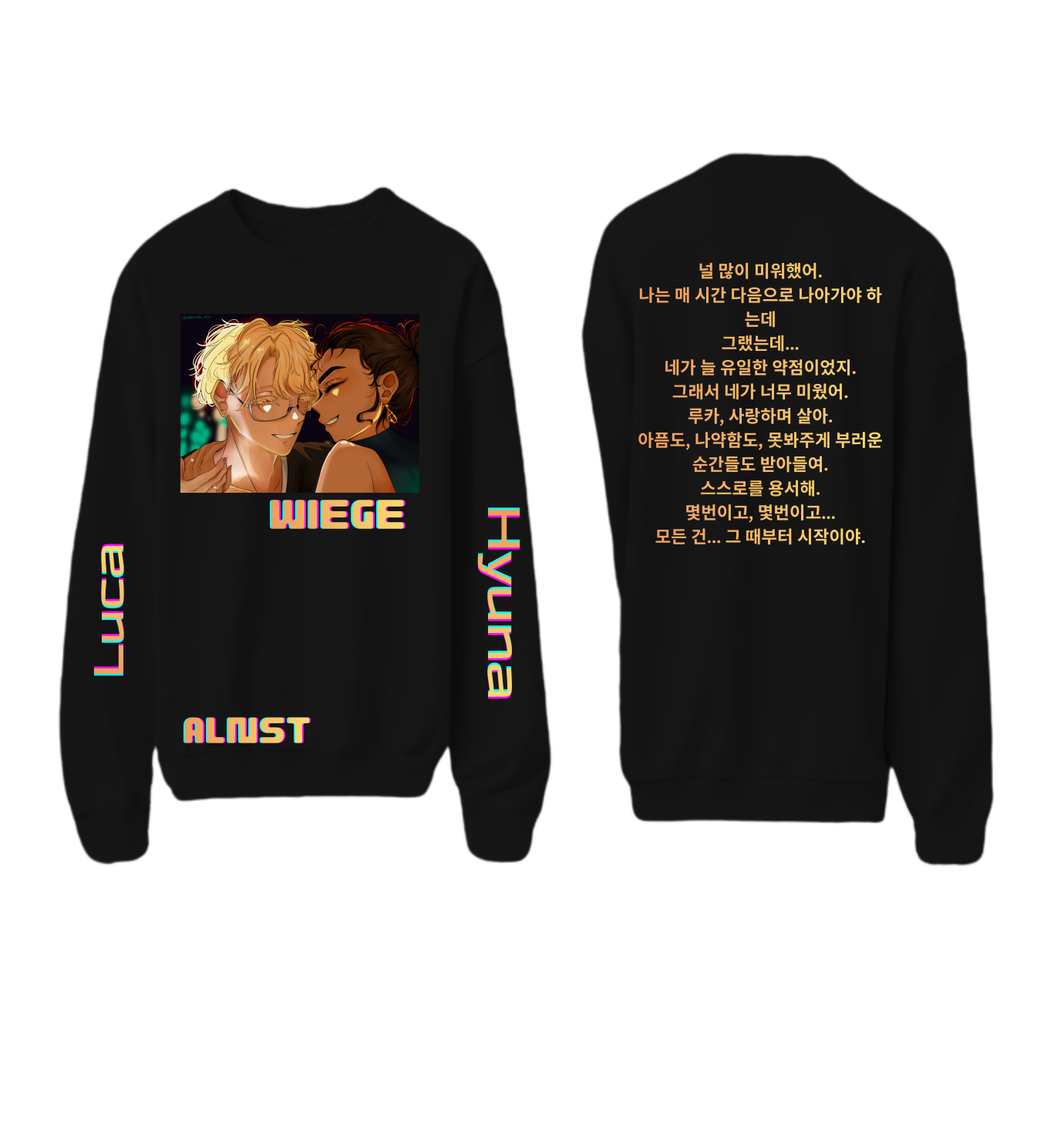 Hyuna and Luka Alien Stage Sweatshirt